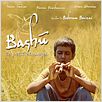 Bashu, le petit étranger : affiche Bahram Beyzai, Parviz Purhoseini