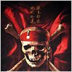 Pirates des Caraïbes : Jusqu'au Bout du Monde : affiche Gore Verbinski, Johnny Depp, Keira Knightley, Orlando Bloom