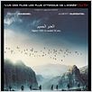 L'Ennemi intime : affiche Florent Emilio Siri