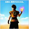 Dragonball Evolution : Affiche James Wong, Justin Chatwin
