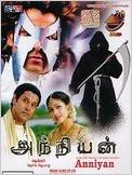 Anniyan