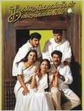 Kandukondain Kandukondain