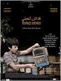 Kedach ethabni (How big is your love)