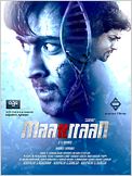 Maattrraan
