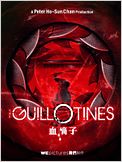 The Guillotines