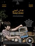 Photo : Kedach ethabni (How big is your love) Bande-annonce VO