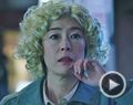 Oh Lucy! Bande-annonce VO