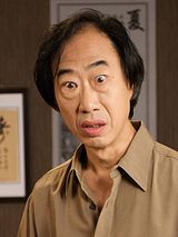 Tien Shue