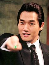 Yu Ji-tae