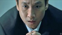 <strong>Hard Day</strong> Bande-annonce VF