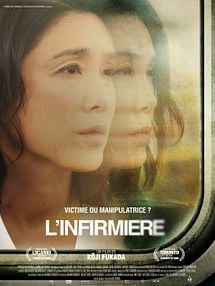 L'Infirmière Bande-annonce VO