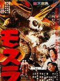 Mothra