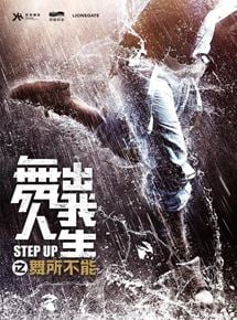 Step Up China streaming