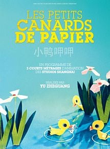Les Petits canards de papier