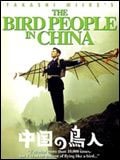 Bird people in China