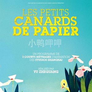 Les Petits canards de papier : Affiche