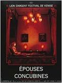 Epouses et concubines