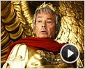 Astérix aux Jeux Olympiques Bande-annonce (2)