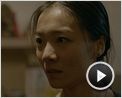 Mystery Bande-annonce VO