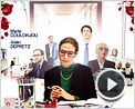 Le Millenium d'Emilienne Bande-annonce