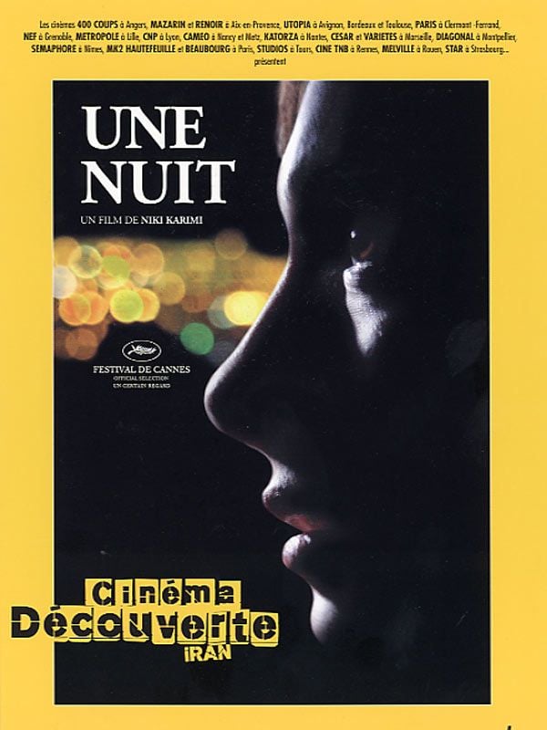 Une Nuit film 2004 AlloCiné