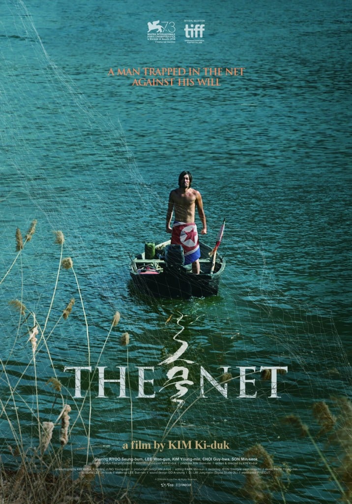 The Net film 2016 AlloCiné