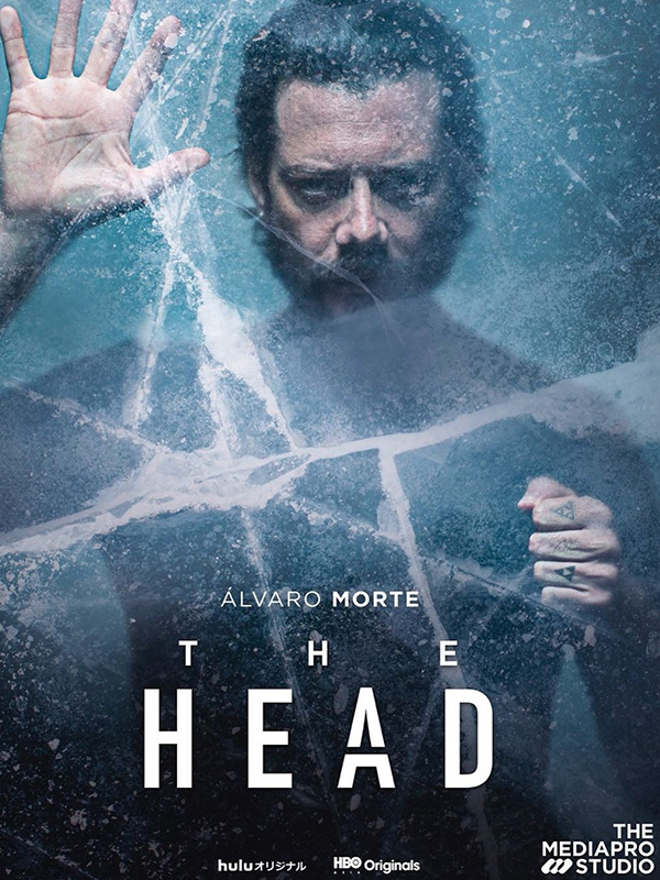 The Head - Série TV 2020 - AlloCiné