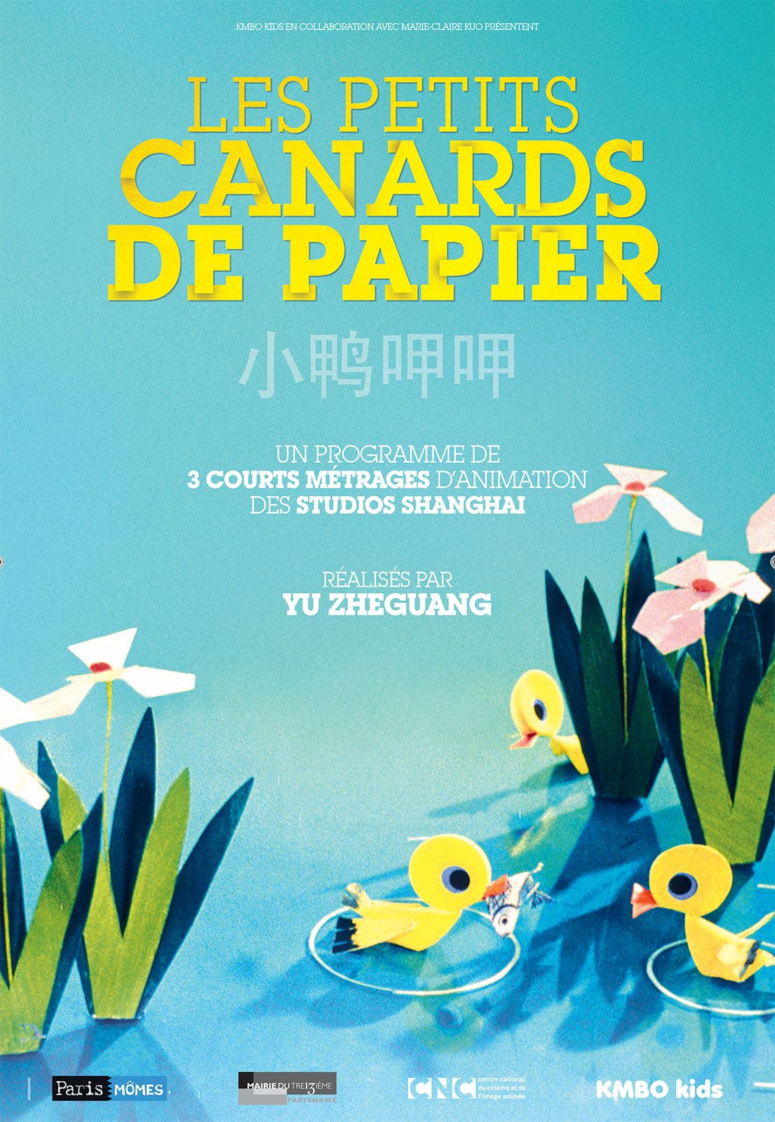 Les Petits canards de papier