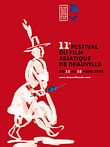 Festival du Film Asiatique de Deauville