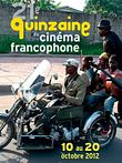 Quinzaine du Cinéma Francophone