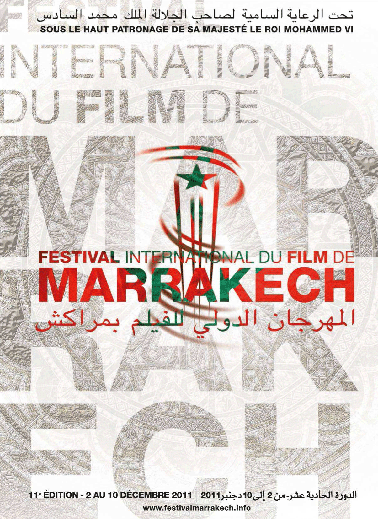 Festival International du Film de Marrakech