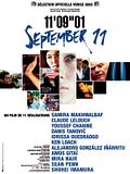 Photo : 11'09''01 - September 11 Photo : 11'09''01 - September 11