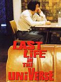 Photo : Last Life in the Universe