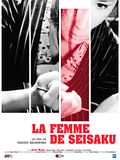 Photo : La Femme de Seisaku Photo : La Femme de Seisaku