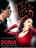 Photo : Dunia