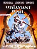 Photo : Le Diamant du Nil Photo : Le Diamant du Nil