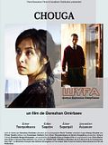 Photo : Chouga Photo : Chouga