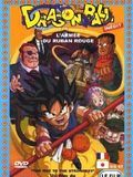 Photo : Dragon Ball: L'armée du ruban rouge