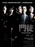 Photo : Protégé