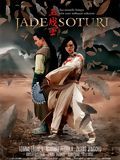 Photo : Le guerrier de jade