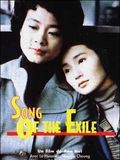 Photo : Songs of the exile