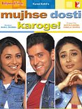 Photo : mujhse dosti karoge