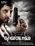 Photo : Thaandavam-Vendetta