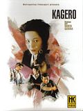 Photo : Kagerô