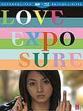 Photo : Love Exposure Photo : Love Exposure