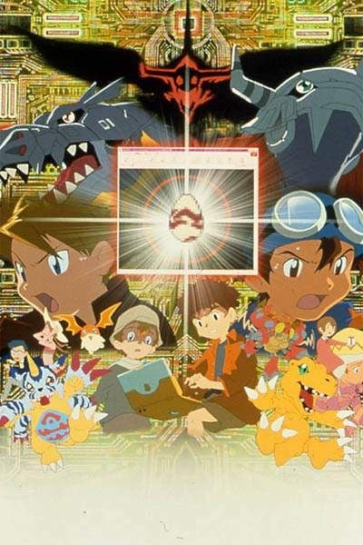 Digimon: The movie : Photo