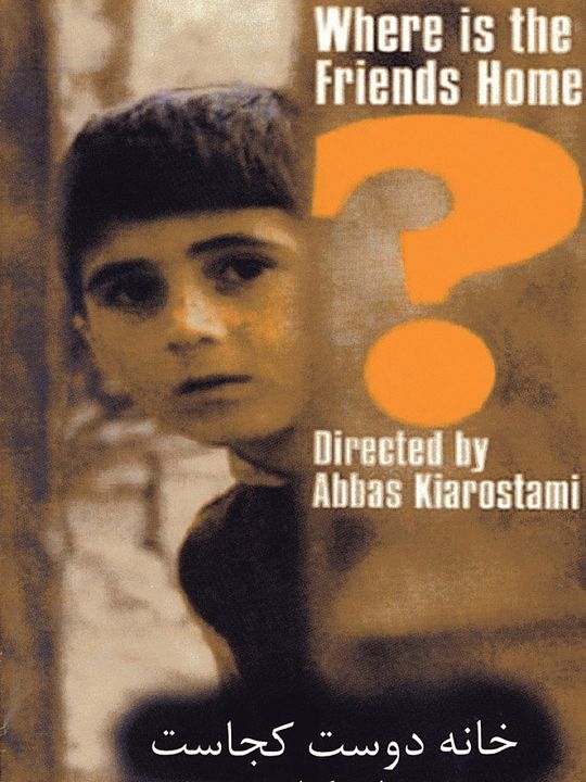 Où Est La Maison De Mon Ami Affiche du film Où est la maison de mon ami? - Affiche 2 sur 2 - AlloCiné