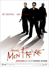 Aniki, mon frere (Brother) Aniki, mon frere (Brother)