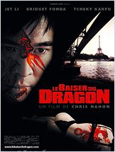 Le Baiser mortel du dragon Le Baiser mortel du dragon