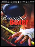Fighting beauty (Beautiful boxer) Fighting beauty (Beautiful boxer)